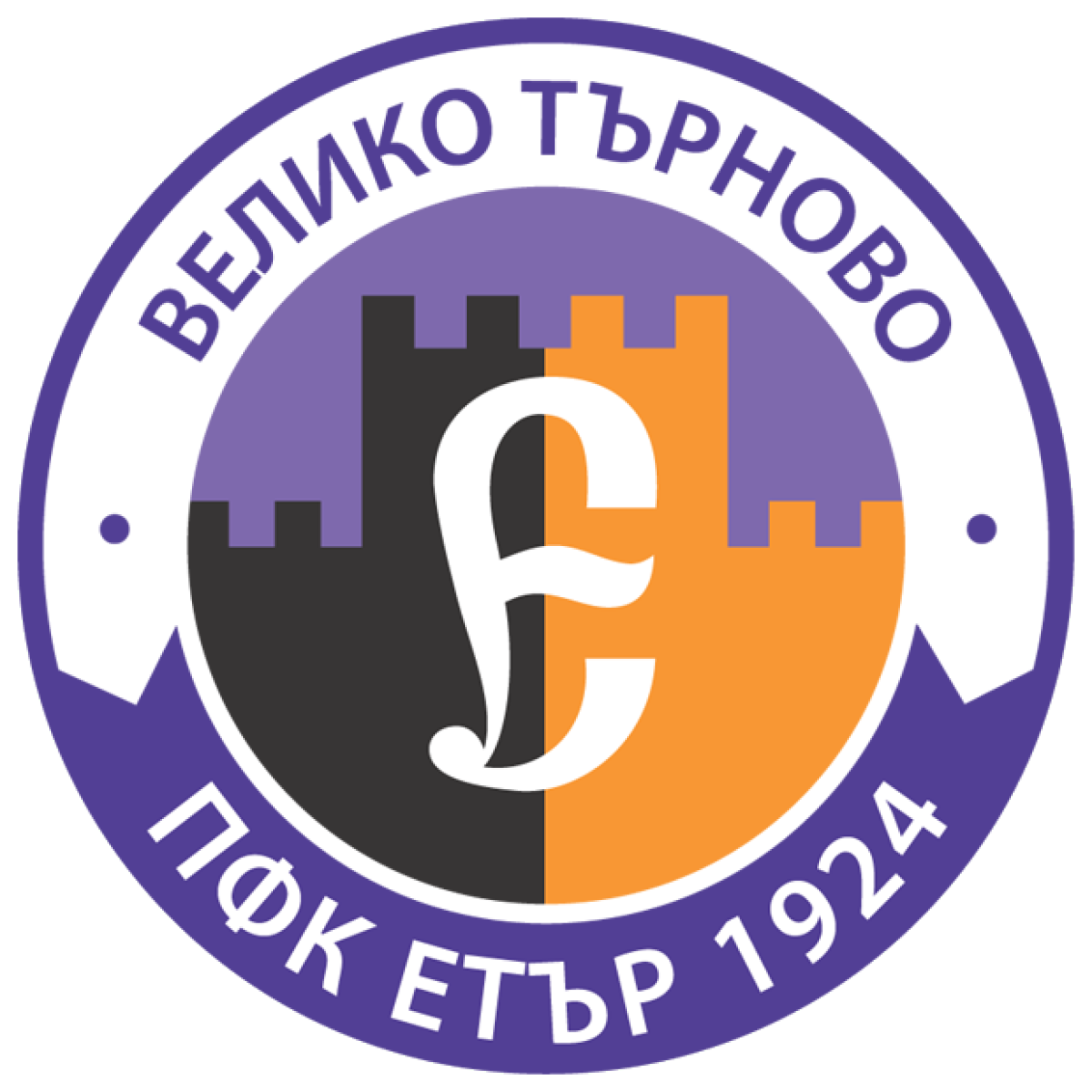 «Этыр-1924» Велико-Тырново, Фото