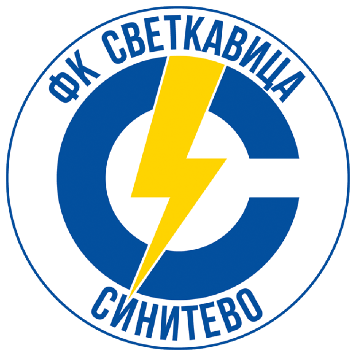 «Светкавица» Синитово, Фото