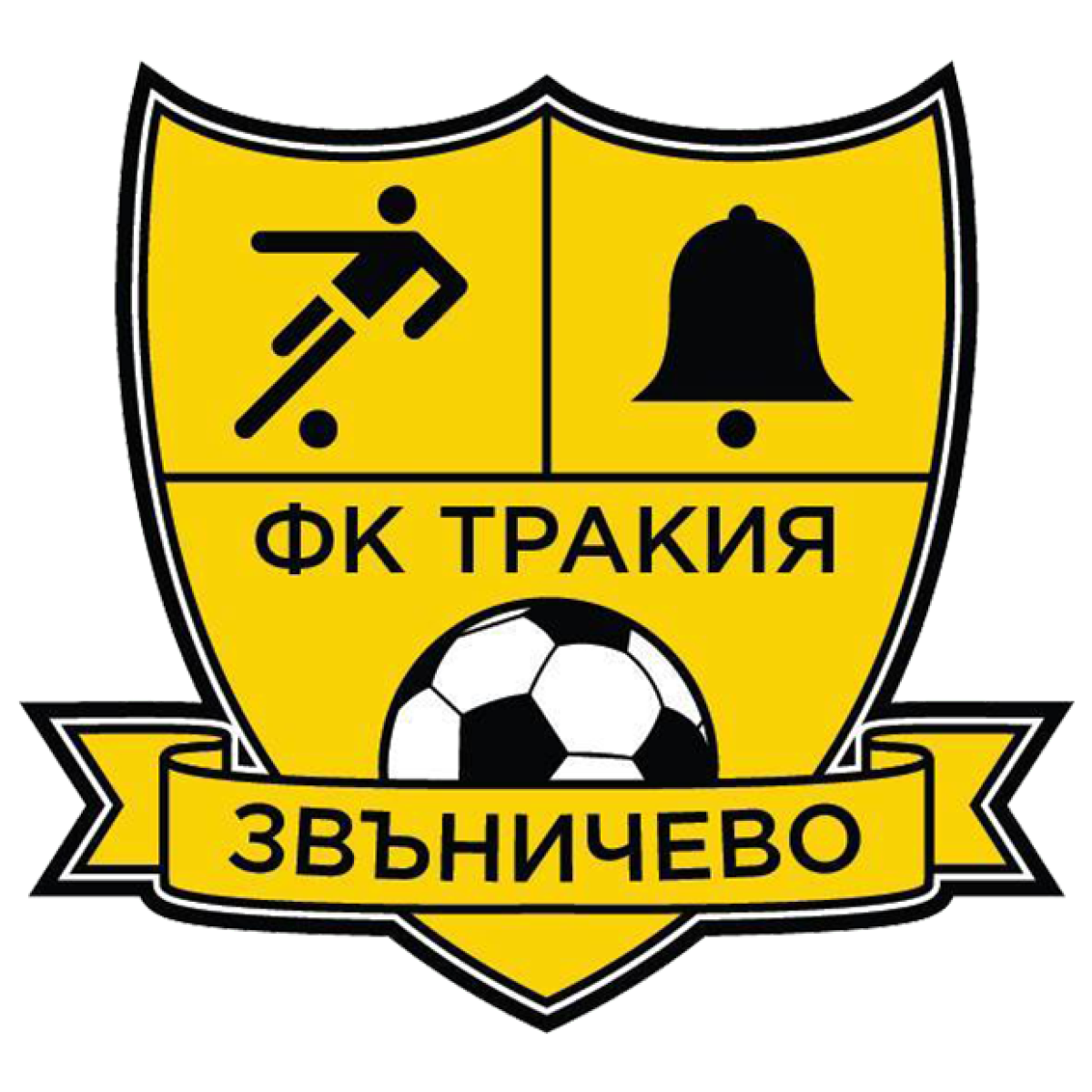 «Тракия-2017» Звыничево, Фото