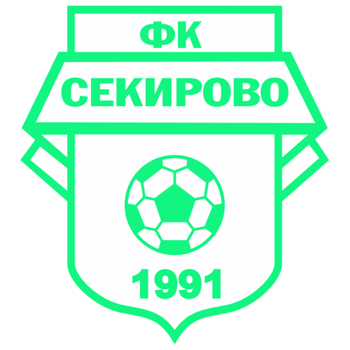 «Секирово» Раковски, Фото