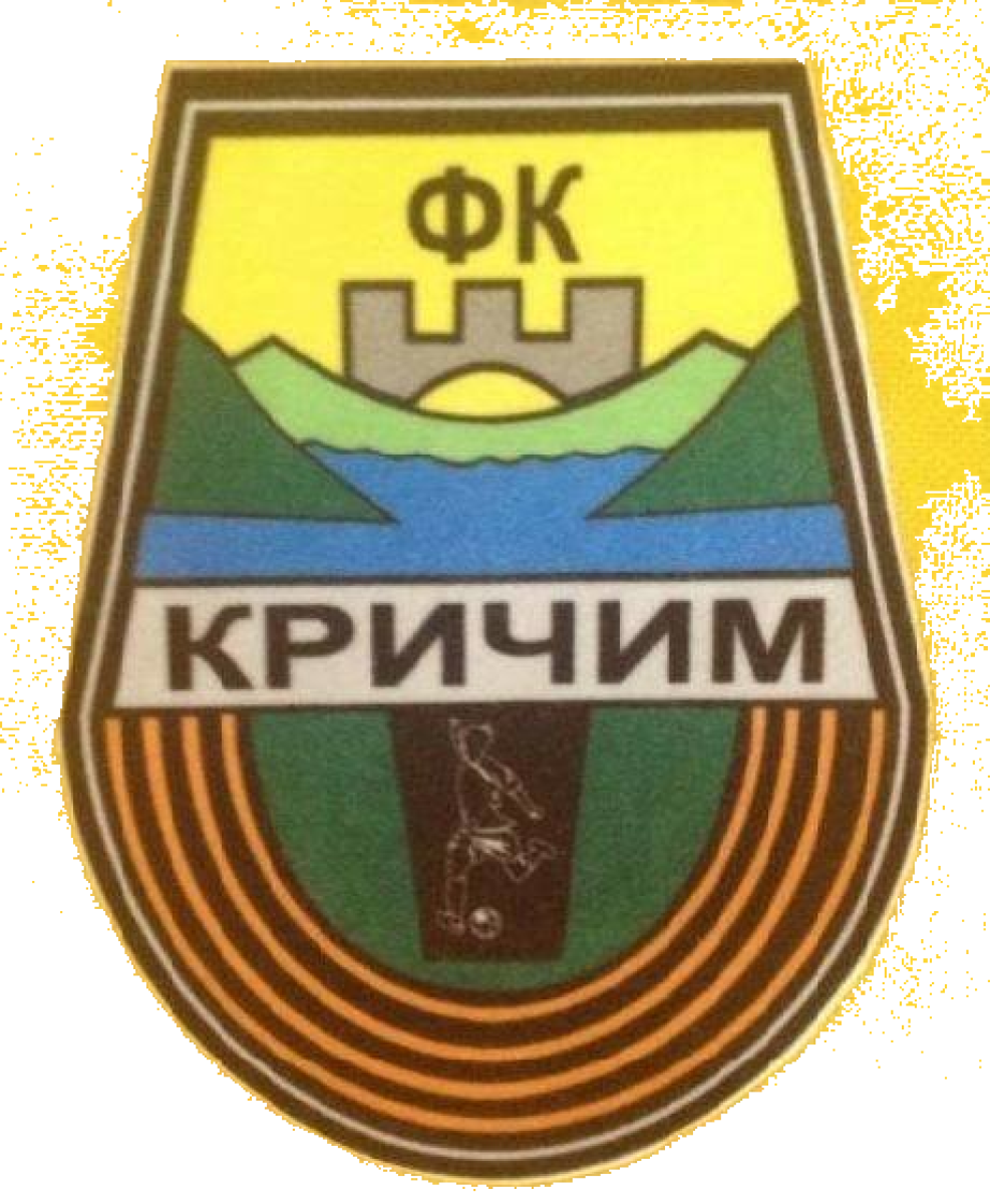 «Кричим» Кричим, Фото