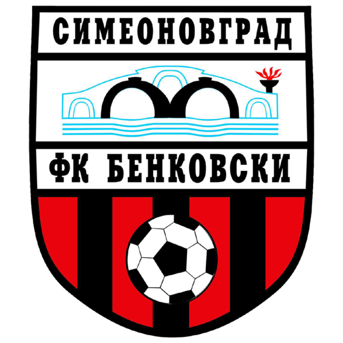 «Марица» Симеоновград, Фото