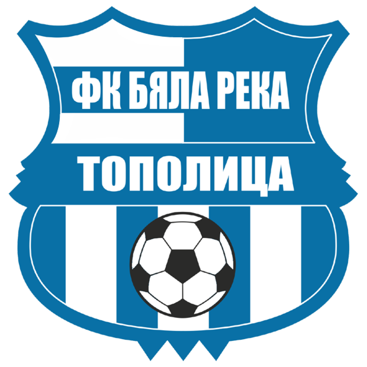 «Бяла река» Тополица, Фото