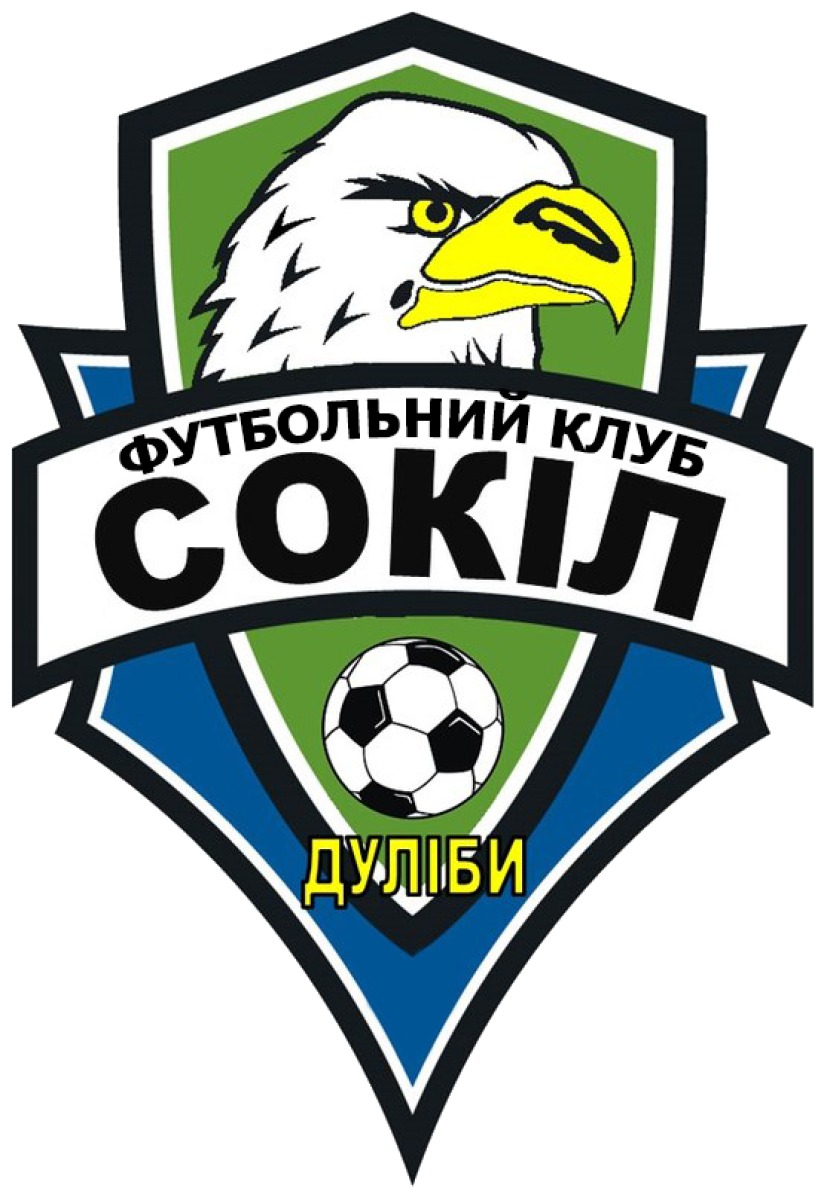 «Сокол» Дулибы, Фото