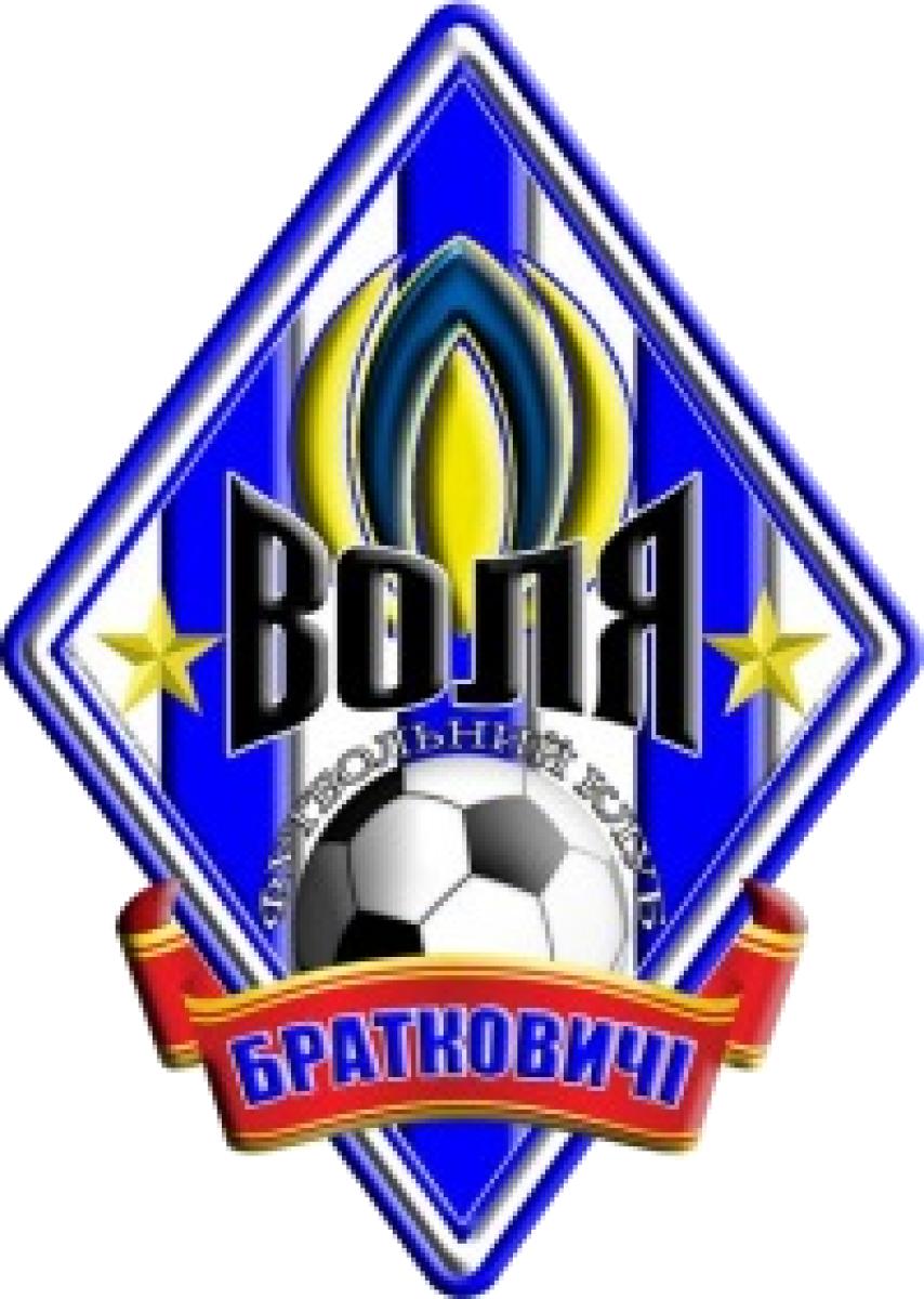 «Воля» Братковичи, Фото
