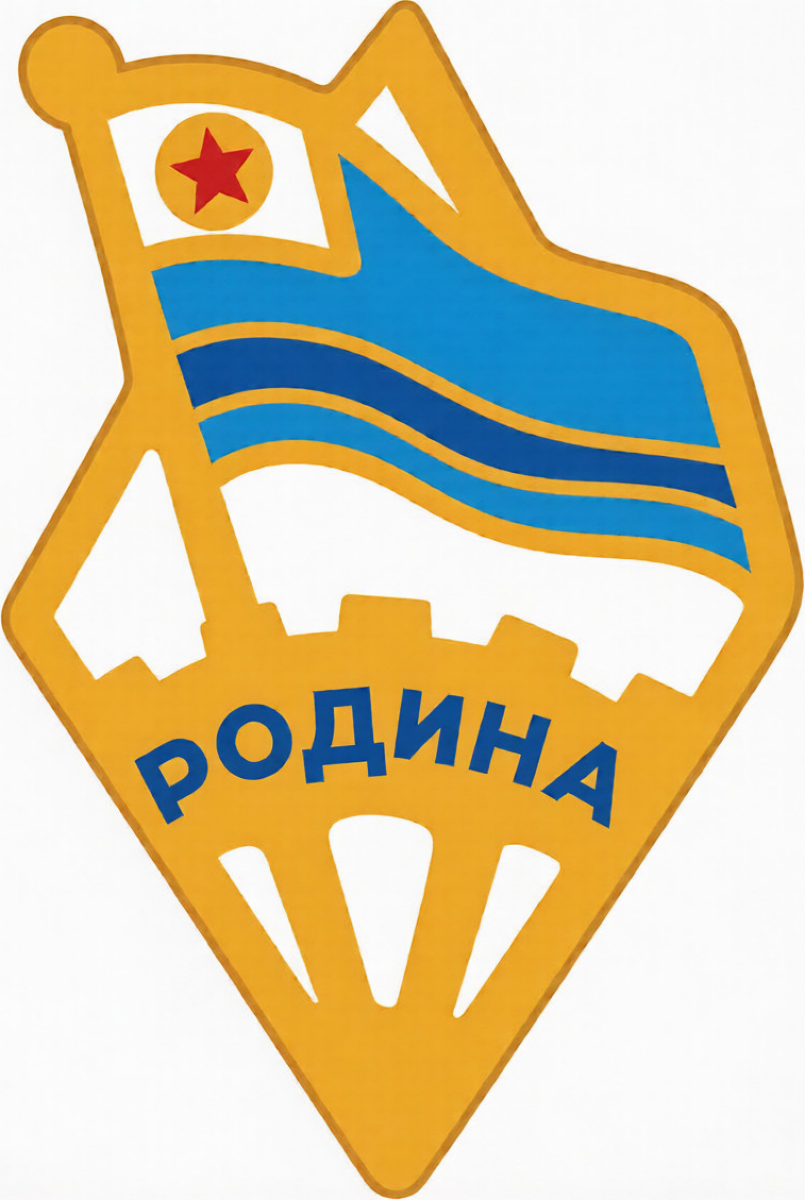 «Родина» Одесса, Фото