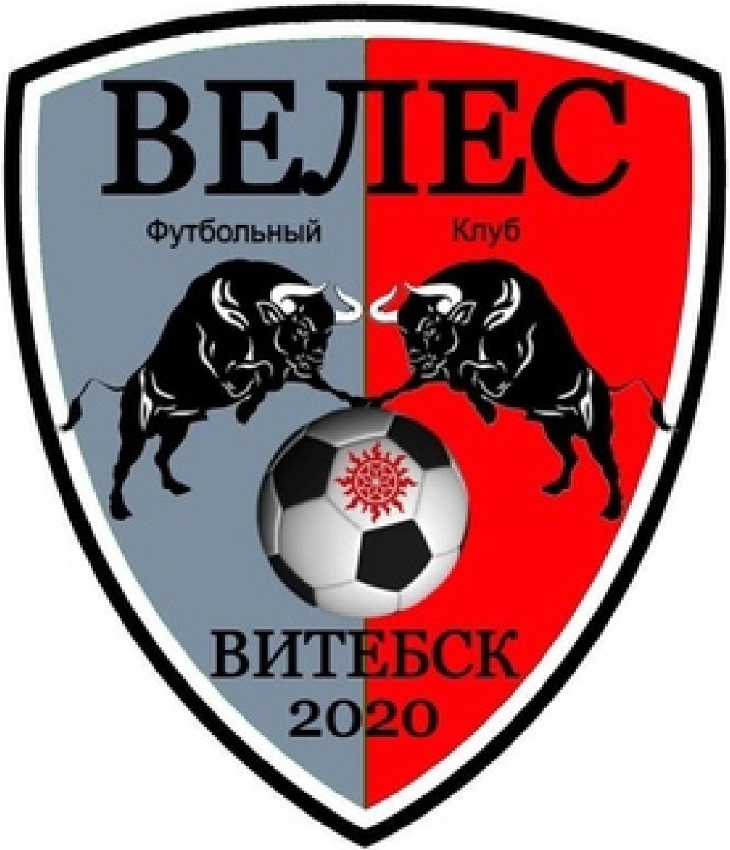 «Велес-2020» Витебск, Фото