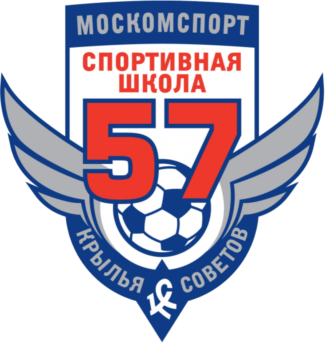 «Крылья Советов» Москва, Фото