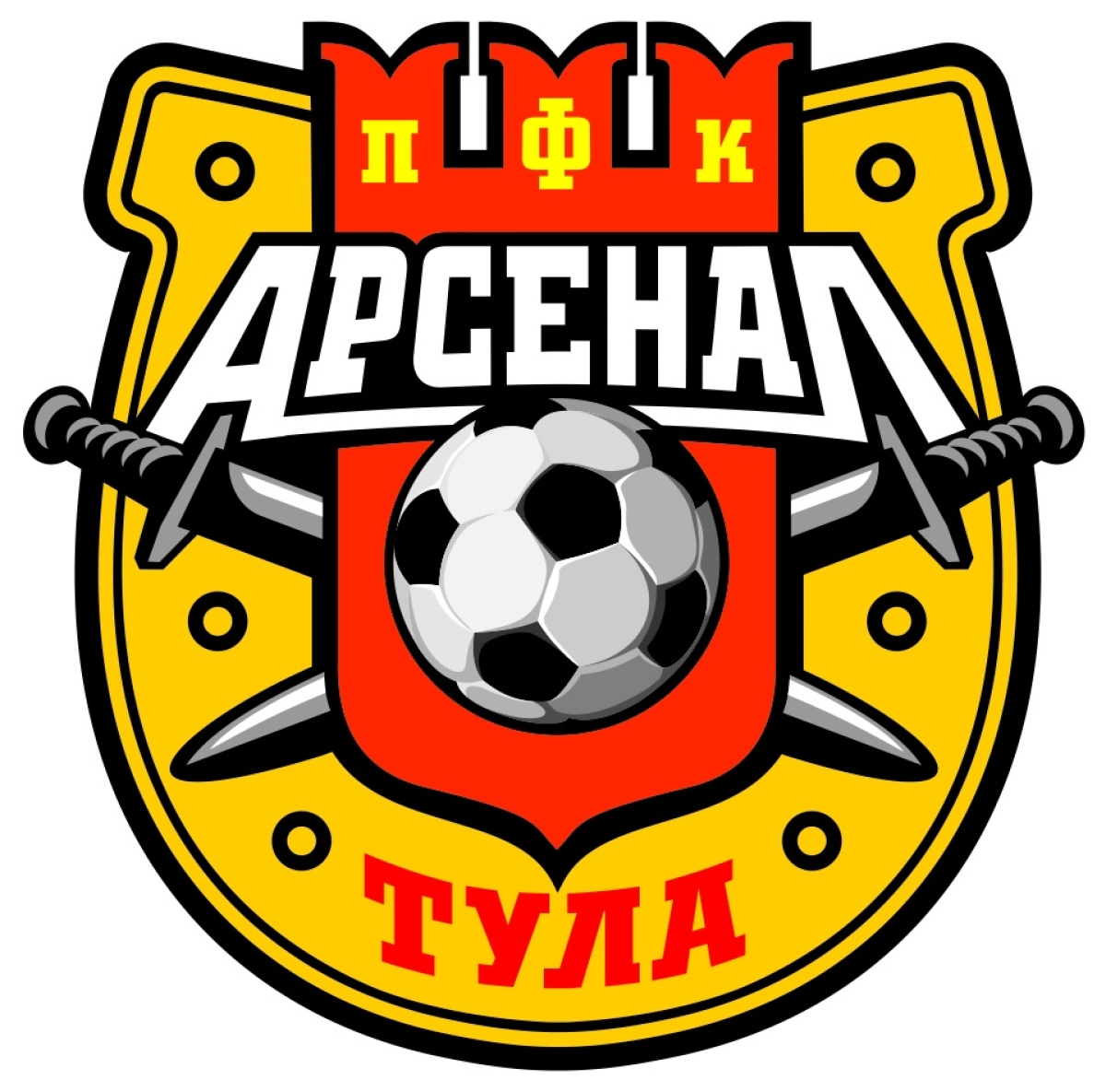 ЦПЮФ «Арсенал»-2005 Тула, Фото