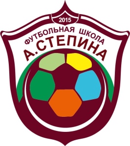 ДФЦ А. Стёпина Брянск, Фото ДФЦ А. Стёпина Брянск, Фото