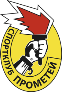 «Прометей» Каменское, Фото «Прометей» Каменское, Фото