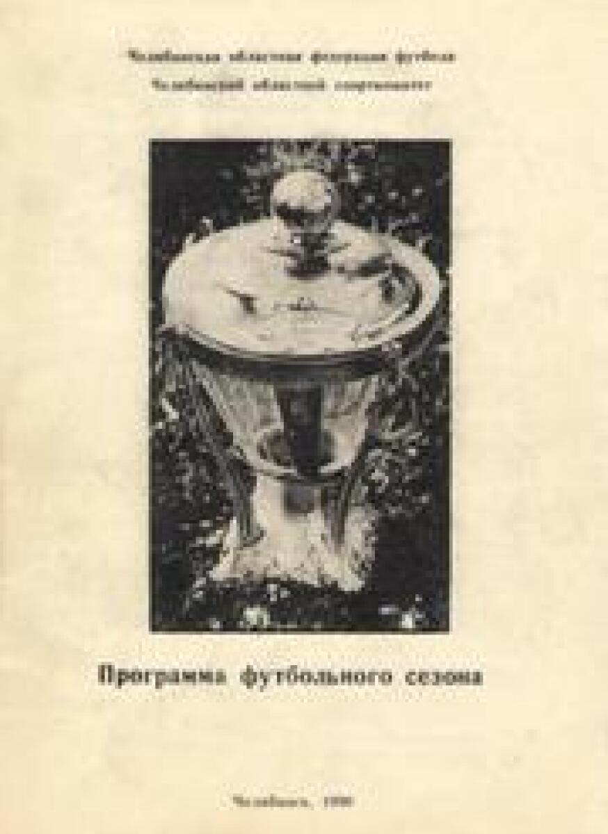 КС, Фото