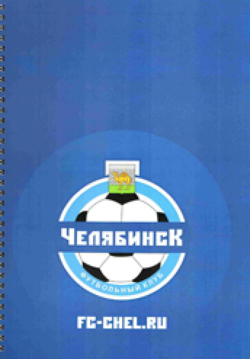 «ФК «Челябинск», Фото