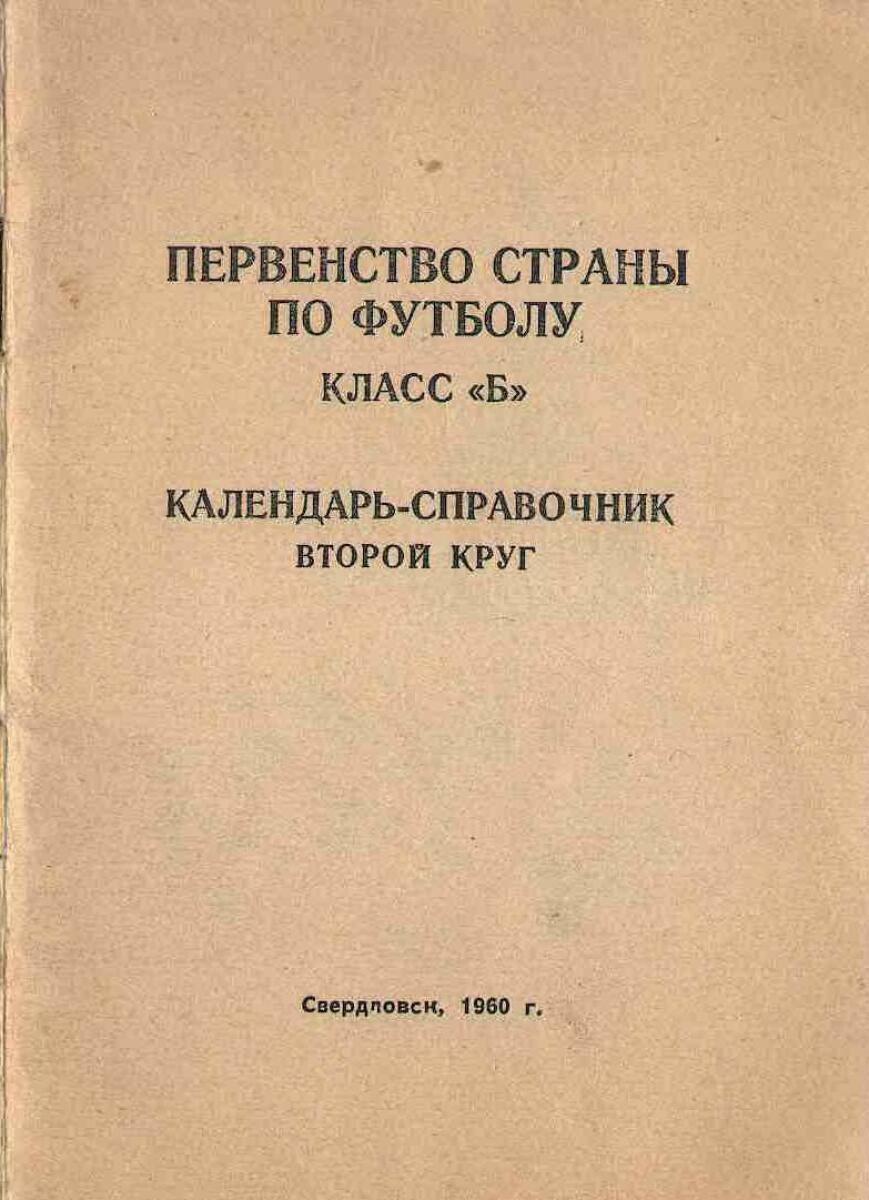 КС 2 круг, Фото