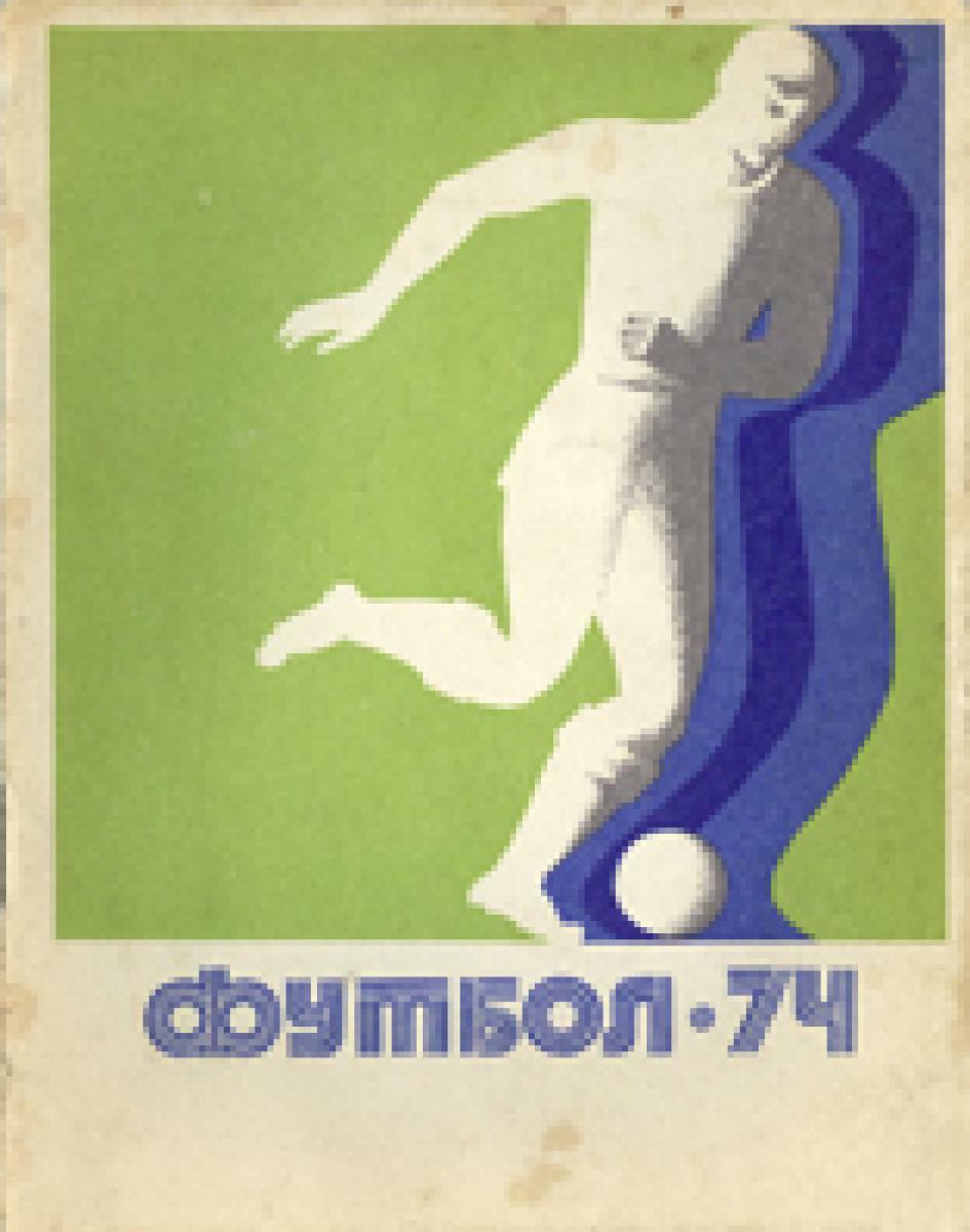 «Футбол-74», Фото