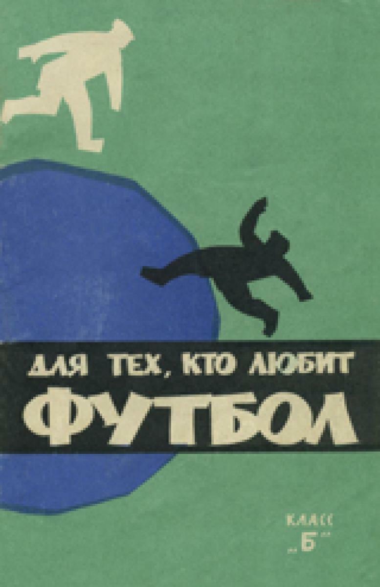 КС, Фото