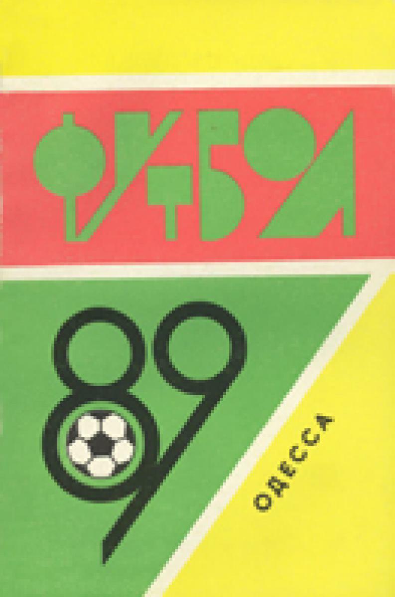 «Футбол-89», Фото