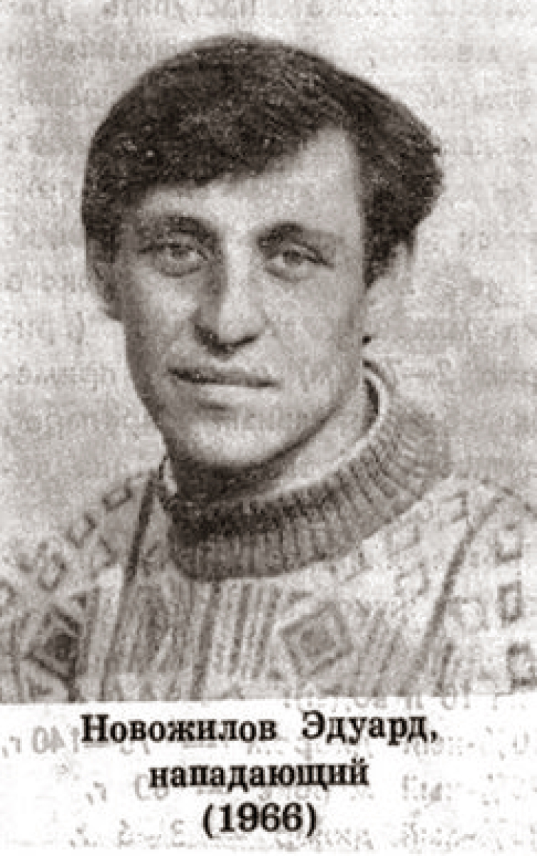Новожилов Эдуард Анатольевич, Фото