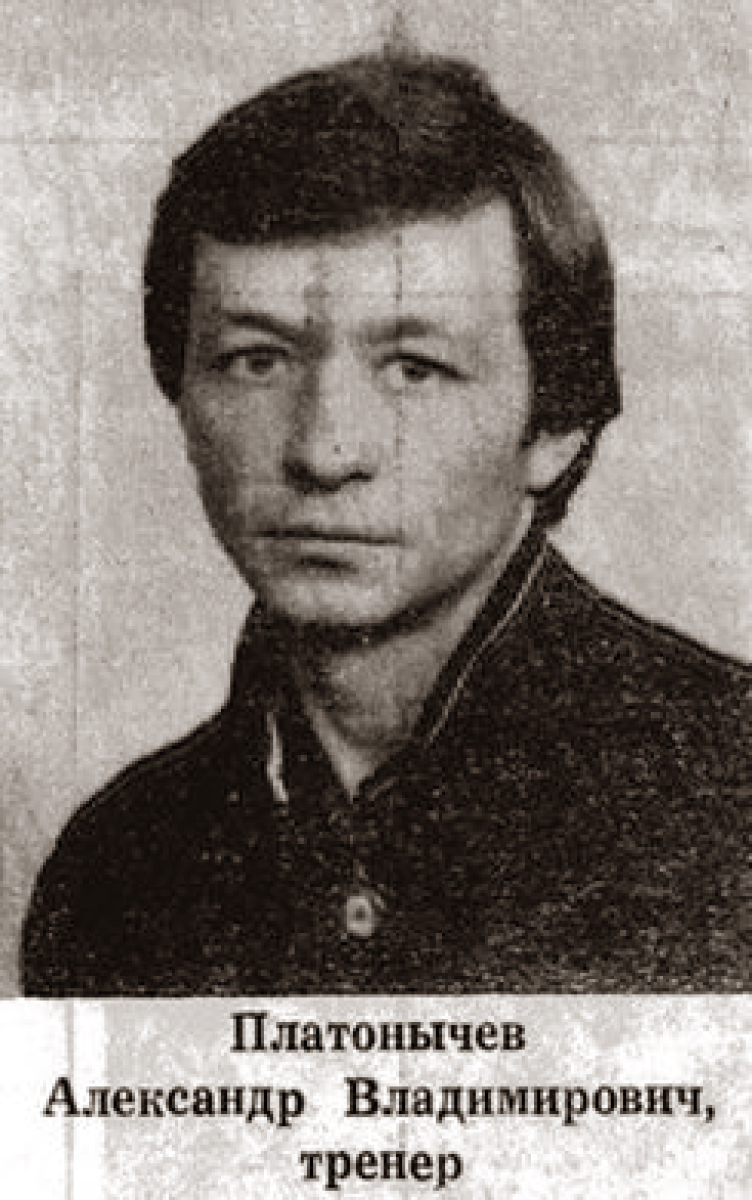 Платонычев Александр Владимирович, Фото