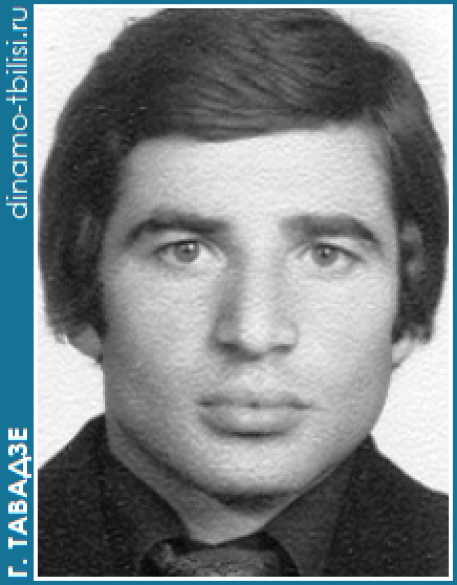 Тавадзе Георгий Григорьевич, Фото