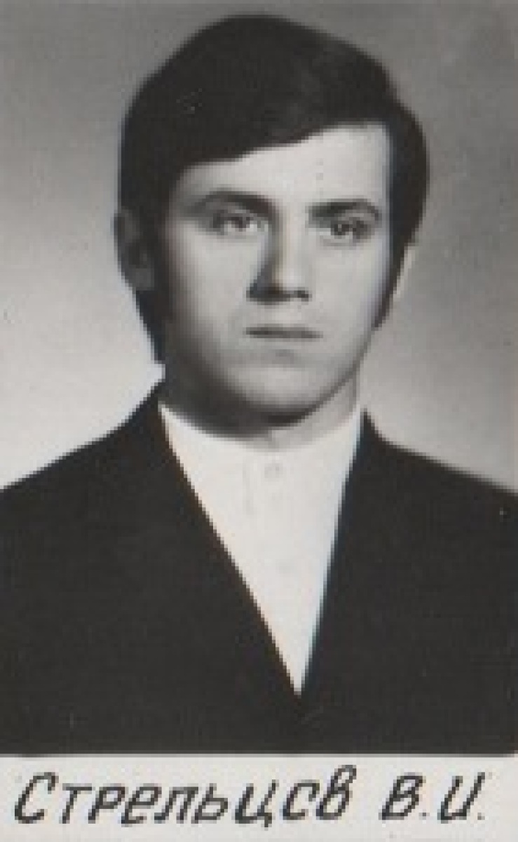 Стрельцов Валерий Иванович, Фото
