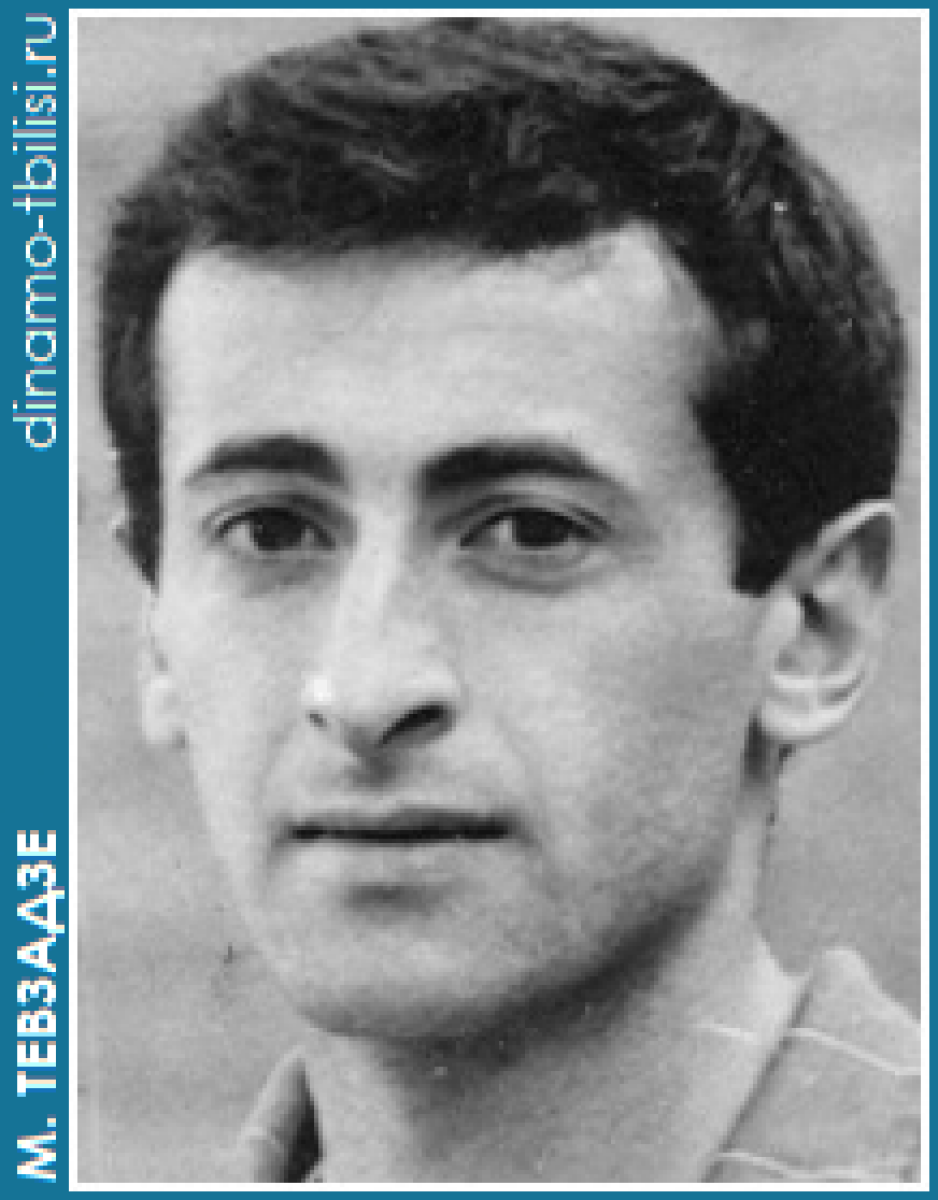 Тевзадзе Мераб Михайлович, Фото