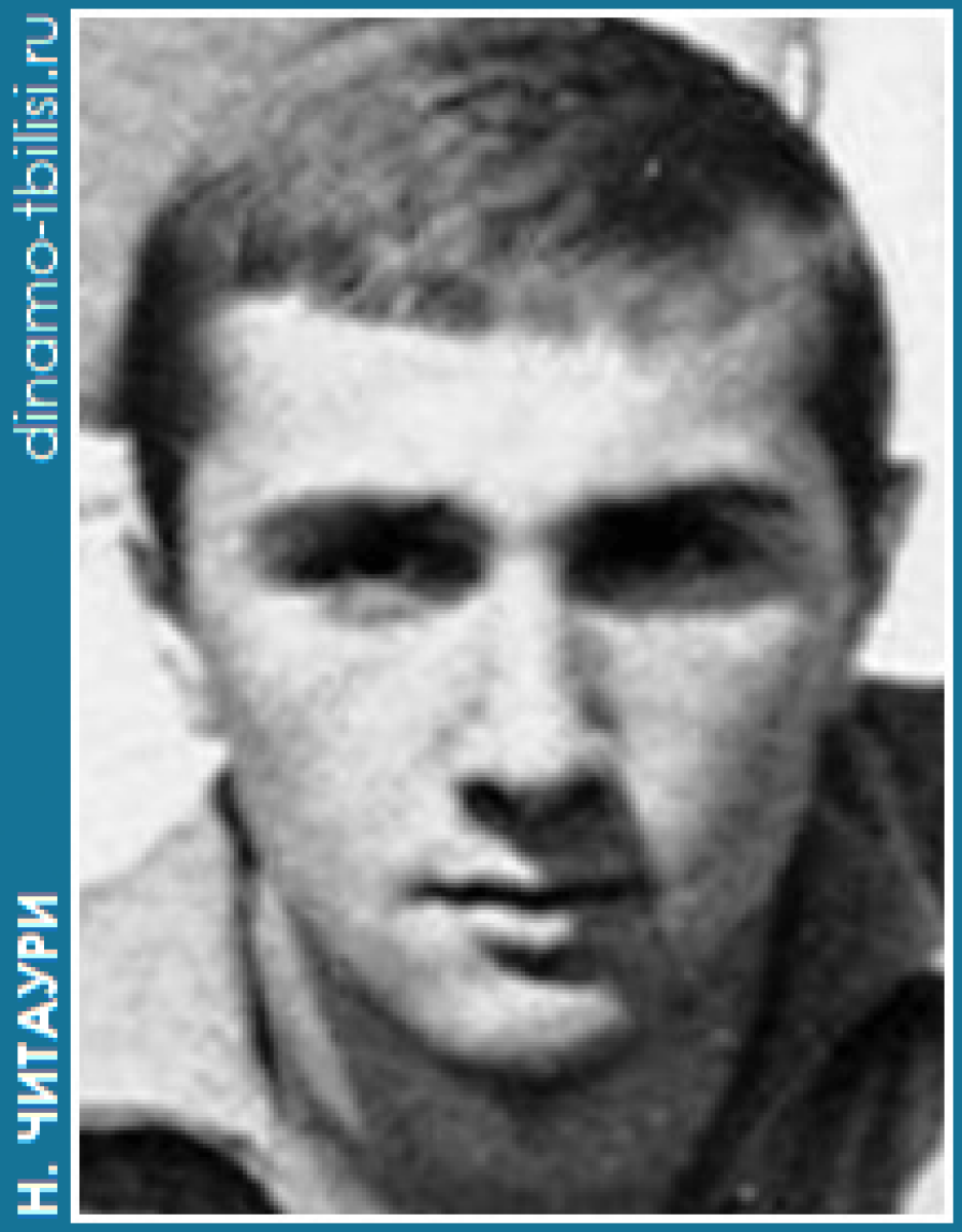 Читаури Нугзар Арткоевич, Фото