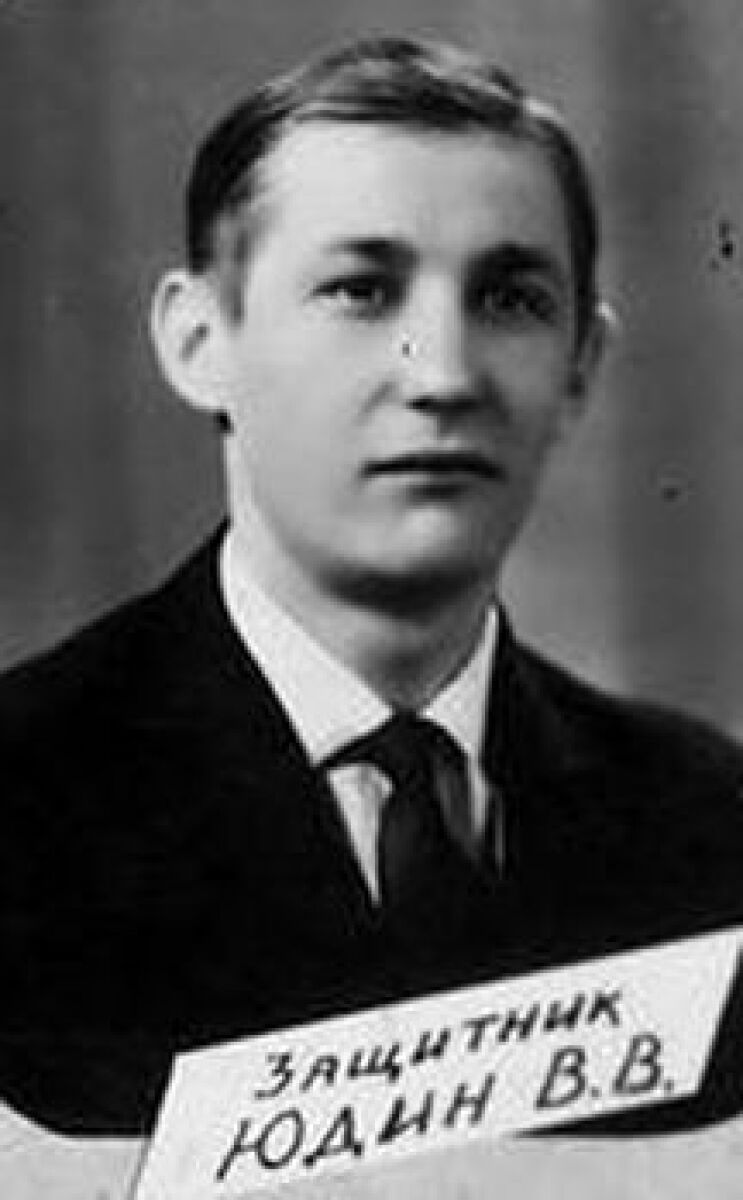 Юдин Валерий Васильевич, Фото