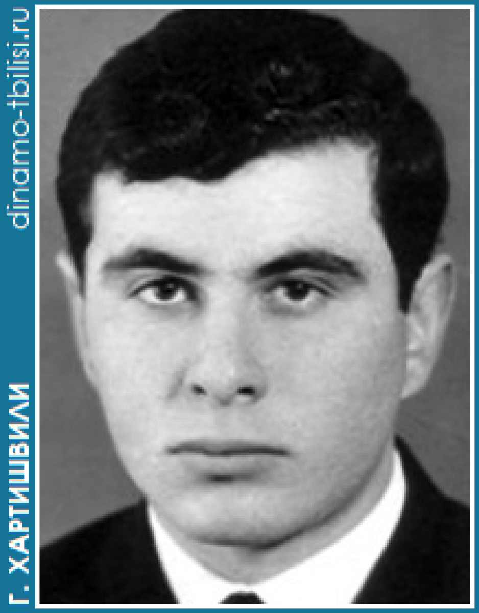 Хартишвили Гоча Александрович, Фото