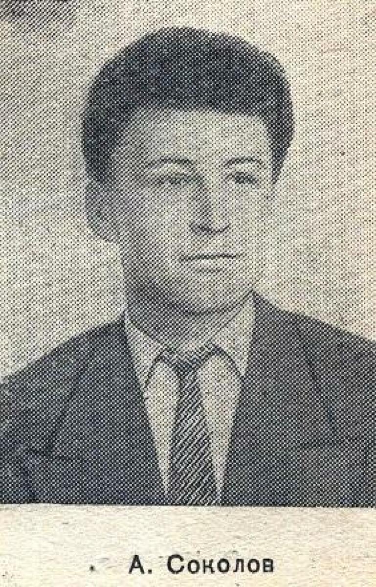 Соколов Анатолий Афанасьевич, Фото