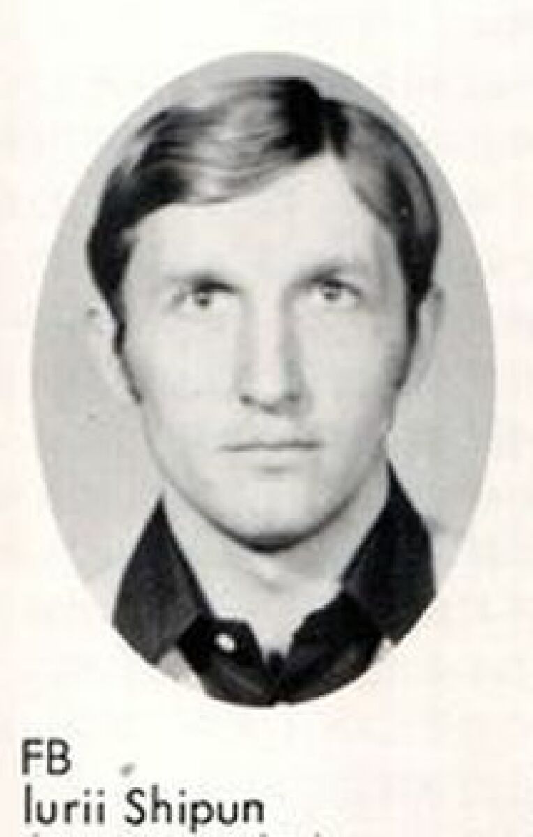 Щипун Юрий Михайлович, Фото