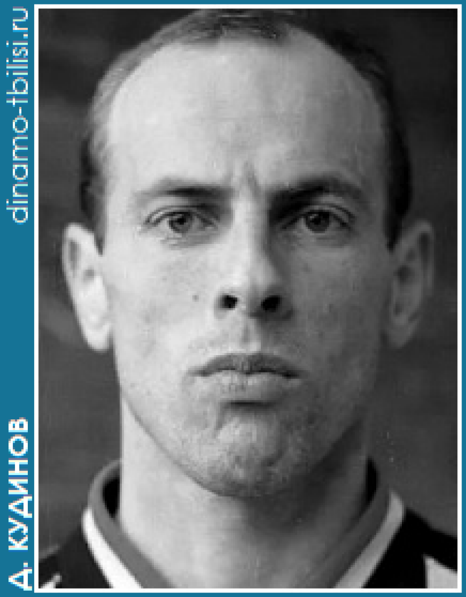 Кудинов Дмитрий Васильевич, Фото