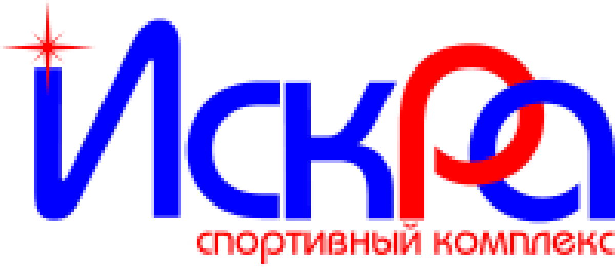 Стадион «Искра», Фото